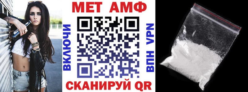 Амфетамин Розовый  OMG   Боготол 