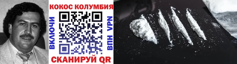 COCAIN VHQ  продажа наркотиков  Боготол 