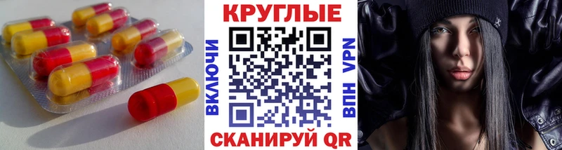 Ecstasy 280мг  Боготол 