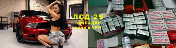 гидра Балахна