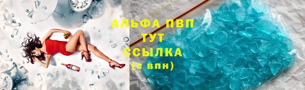 кристаллы Балабаново