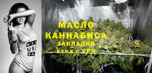 кристаллы Балабаново