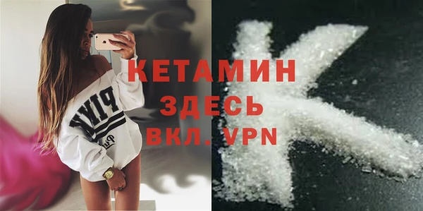 кристаллы Балабаново