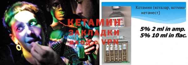 кристаллы Балабаново