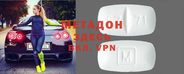 гидра Балахна