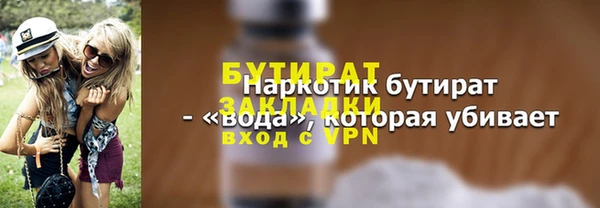 гидропоника Баксан