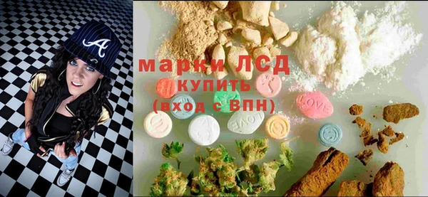 кристаллы Балабаново