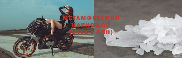 гидра Балахна