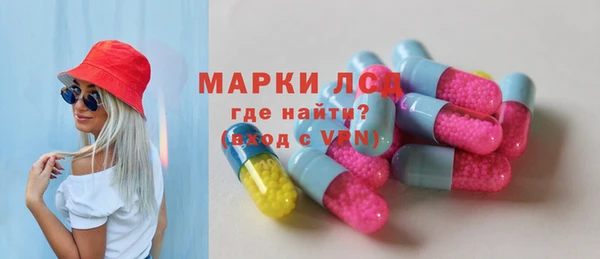 МДМА Струнино