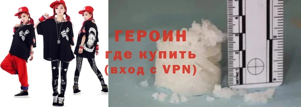 гидра Балахна