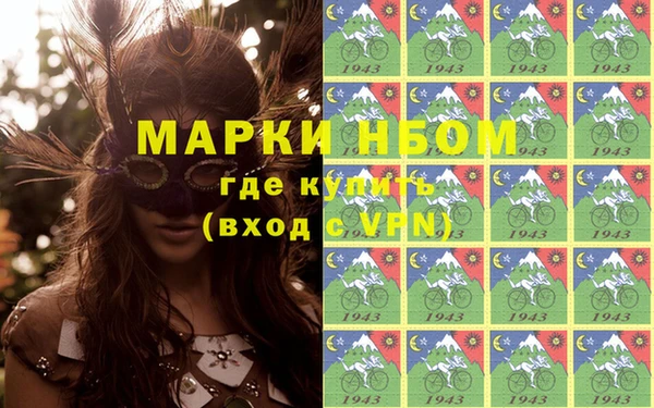 кристаллы Балабаново