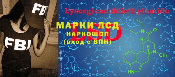 гидра Балахна