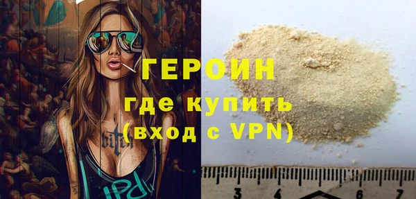 кристаллы Балабаново