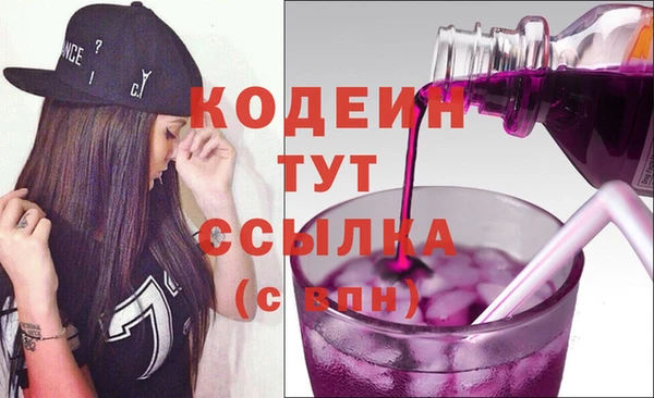 бутират Яровое