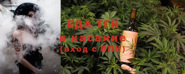 кристаллы Балабаново