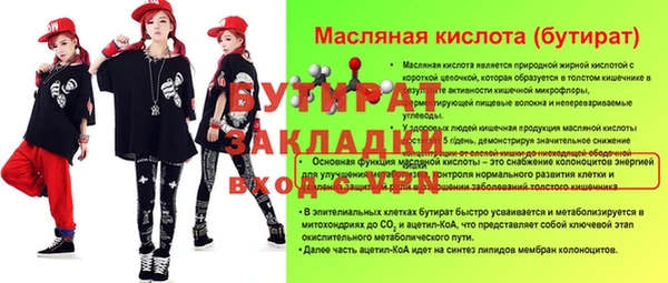 гидра Балахна