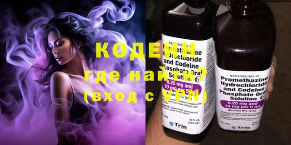 кристаллы Балабаново