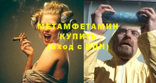 гидропоника Баксан