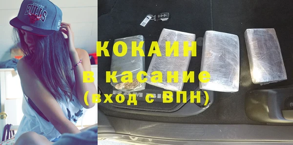 кристаллы Балабаново