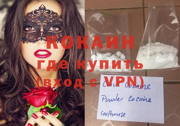 кристаллы Балабаново