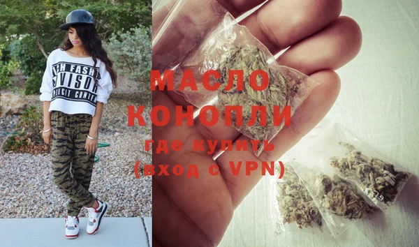 кристаллы Балабаново