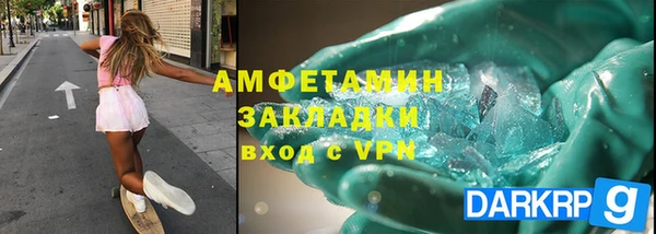 мдма Янаул