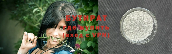 кристаллы Балабаново