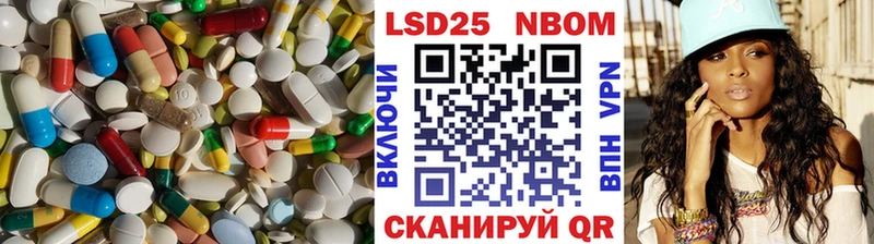 Лсд 25 экстази ecstasy  закладки  Боготол 