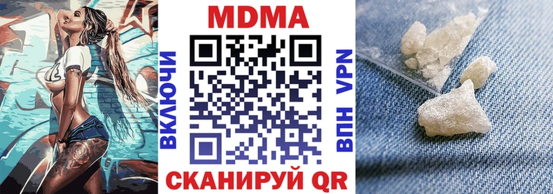продажа наркотиков  Боготол  MDMA кристаллы 