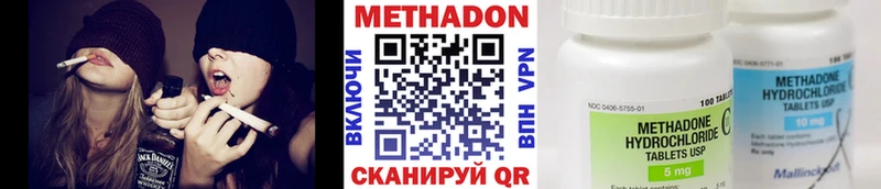 МЕТАДОН кристалл  что такое наркотик  сайты даркнета состав  Боготол 
