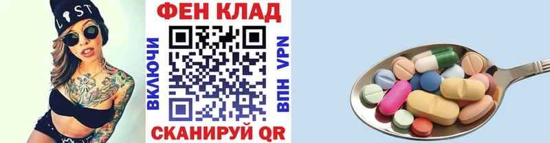 Первитин витя Боготол