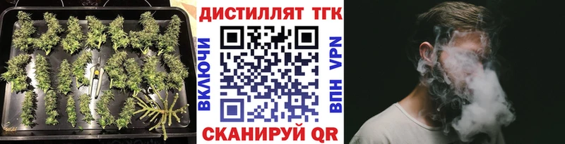 ТГК концентрат  закладка  Боготол 